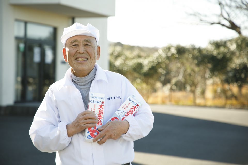 Oshima Milk: A Dairy Story of Island Pride and Freshness