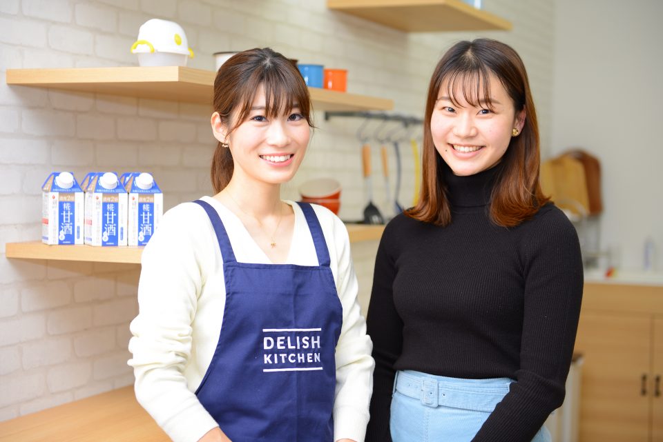 Using Koji Amazake in Everyday Life