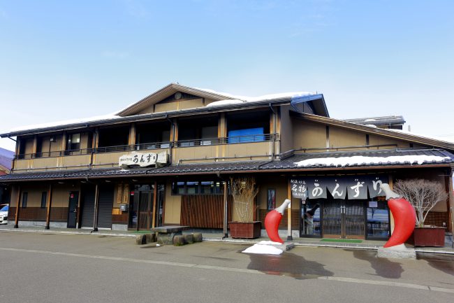 Kanzuri, Co. Ltd.