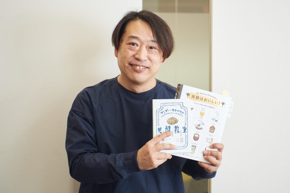 Fermentation is a Microcosm of Human Society, Says Ferment Books’ Wada Yoshi