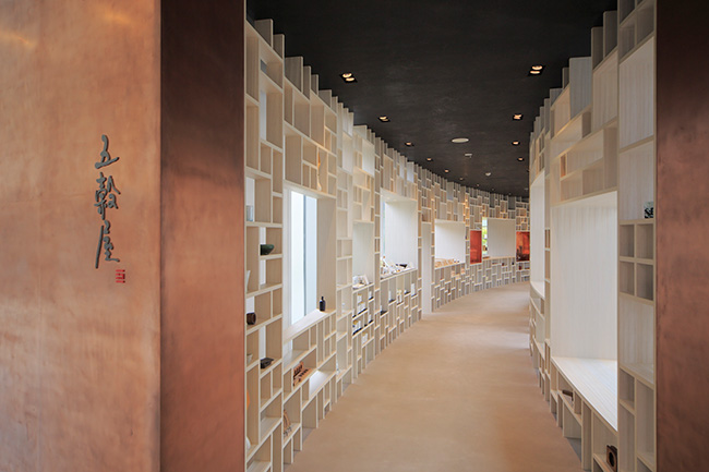 Gokokuya Nicoe Outlet