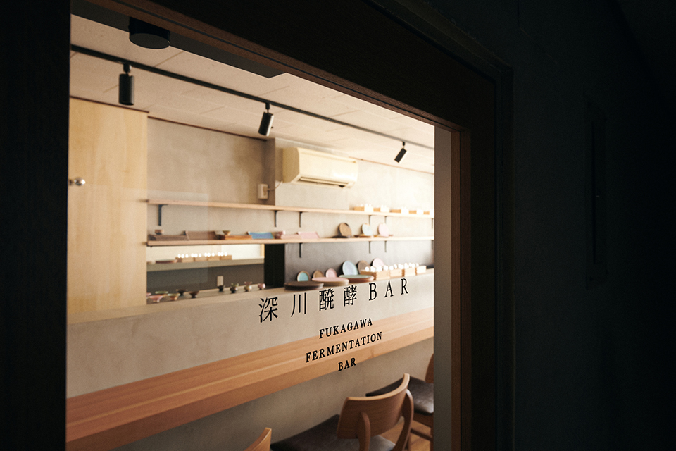 Experience Fermentation at Fukagawa Fermentation Factory