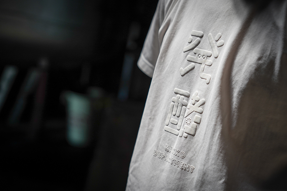 Heritage Koshu Miso & Fermentation Culture at Gomi Shoyu