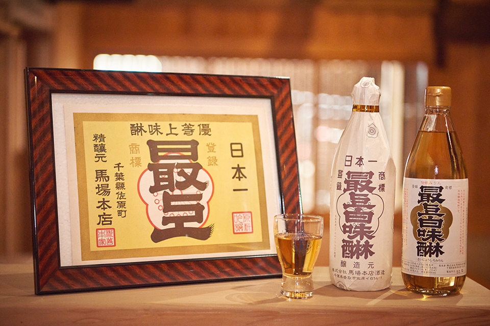 Baba Honten Shuzo: Tradition and Innovation in Mirin Making