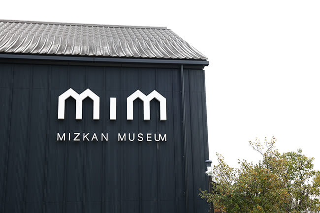 Mizkan Museum (MIM)