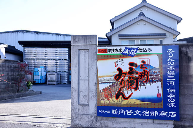 Sumiya Bunjiro Shoten Co., Ltd.