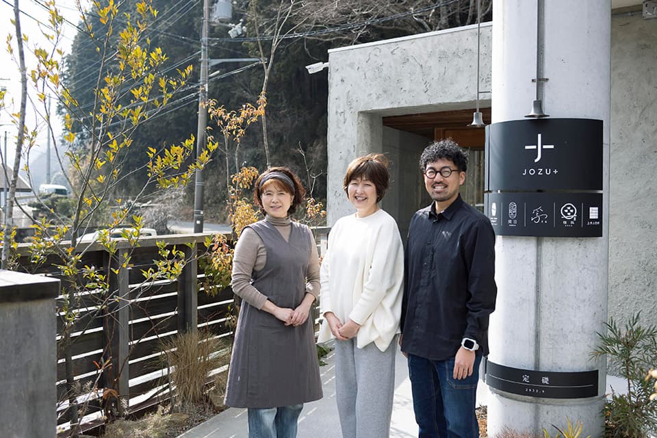 Inside a Fermentation-Themed Restaurant in Toyono, Osaka