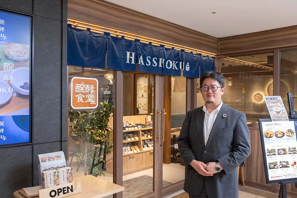 Hasshoku: A Fermentation-Themed Restaurant