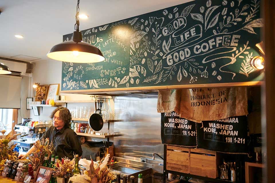 Progress LIFE STYLE COFFEE: Hiroshima’s Coffee Culture