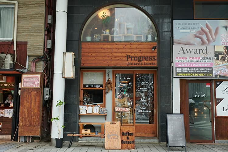 Progress Life Style Coffee
